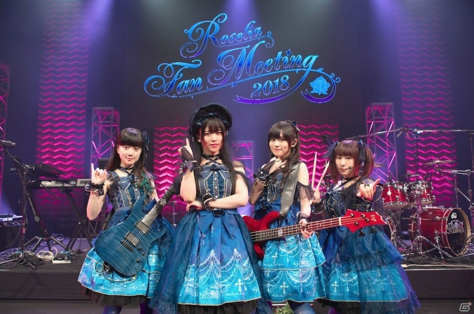 声優ガールズバンド「Roselia」が4人でのライブを開催決定の画像1
