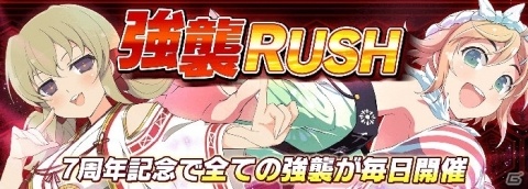 「シノビマスター 閃乱カグラ NEW LINK」シノビマスターズで活躍する蓮華や華毘らが登場する「忍転身ガチャ」が開催！の画像8