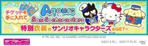 「ぷちぐるラブライブ！」スクールアイドルショップの追加を含む大型アップデートが実施！の画像10