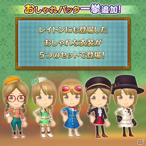 「ファンタジーライフ オンライン」自慢のアバターをツイートして応募しよう！「第1回FLOアバターグランプリ」開催の画像6