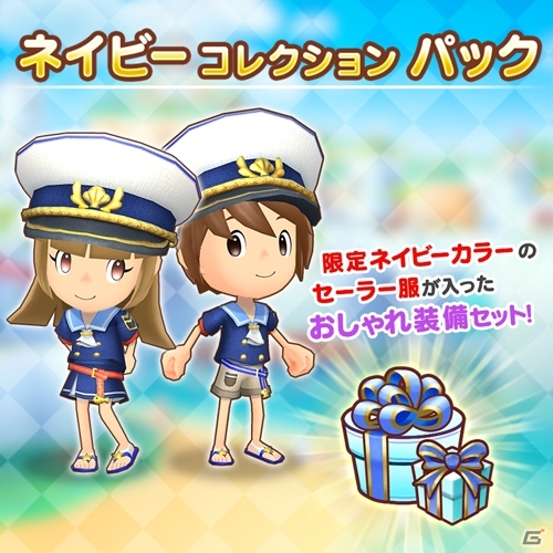 「ファンタジーライフ オンライン」自慢のアバターをツイートして応募しよう！「第1回FLOアバターグランプリ」開催の画像7