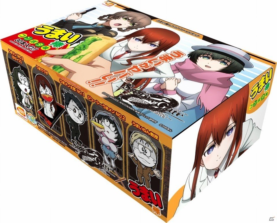 「シュタインズ・ゲート」の重厚な音楽が楽しめるコラボカフェが9月21日より開催！の画像14