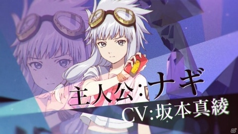 「あかねさす少女」ゲームPVが公開！Amazonギフト券10,000円分があたるキャンペーンもの画像2