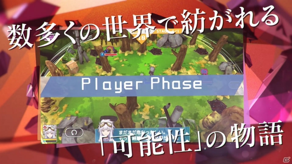 「あかねさす少女」ゲームPVが公開！Amazonギフト券10,000円分があたるキャンペーンもの画像3