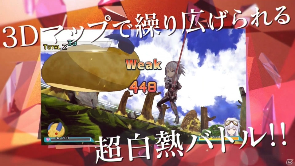 「あかねさす少女」ゲームPVが公開！Amazonギフト券10,000円分があたるキャンペーンもの画像4