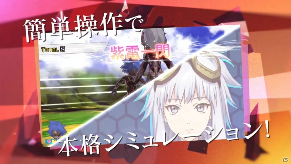 「あかねさす少女」ゲームPVが公開！Amazonギフト券10,000円分があたるキャンペーンもの画像5