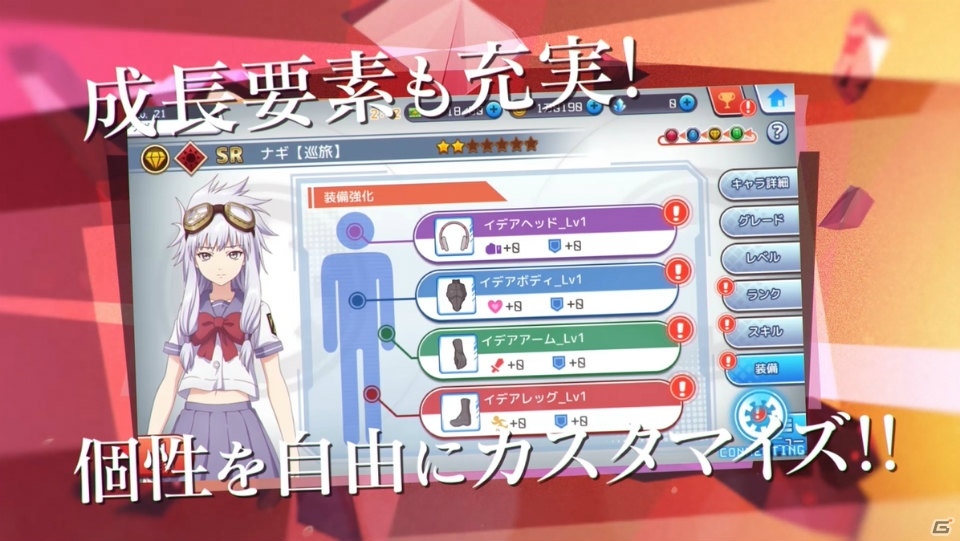 「あかねさす少女」ゲームPVが公開！Amazonギフト券10,000円分があたるキャンペーンもの画像6