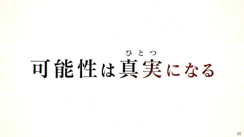 「あかねさす少女」ゲームPVが公開！Amazonギフト券10,000円分があたるキャンペーンもの画像8