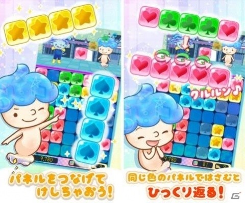 爽快パズルゲーム「くるぽん ポルク王子とポンコツの国」が東京ゲームショウ2018に登場！の画像2