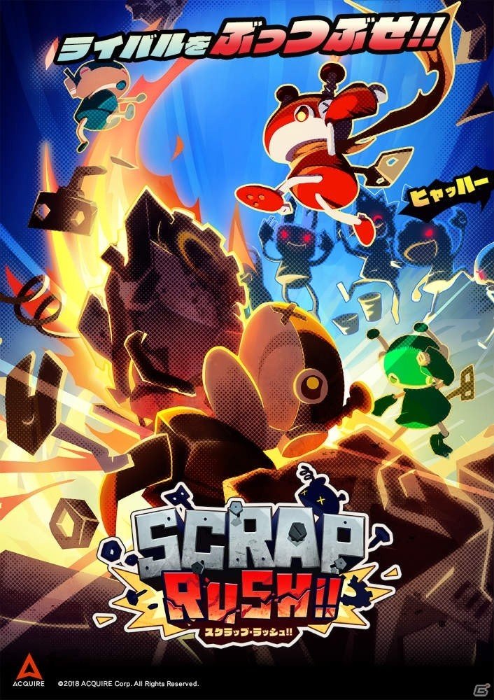 ライバルを押し潰してガラクタを奪い合え！「SCRAP RUSH!!」東京ゲームショウ2018に出展の画像1