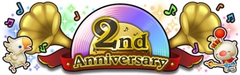 「シアトリズム ファイナルファンタジー オールスターカーニバル」2周年記念キャンペーンが実施！の画像3