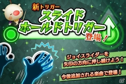 「シアトリズム ファイナルファンタジー オールスターカーニバル」2周年記念キャンペーンが実施！の画像4