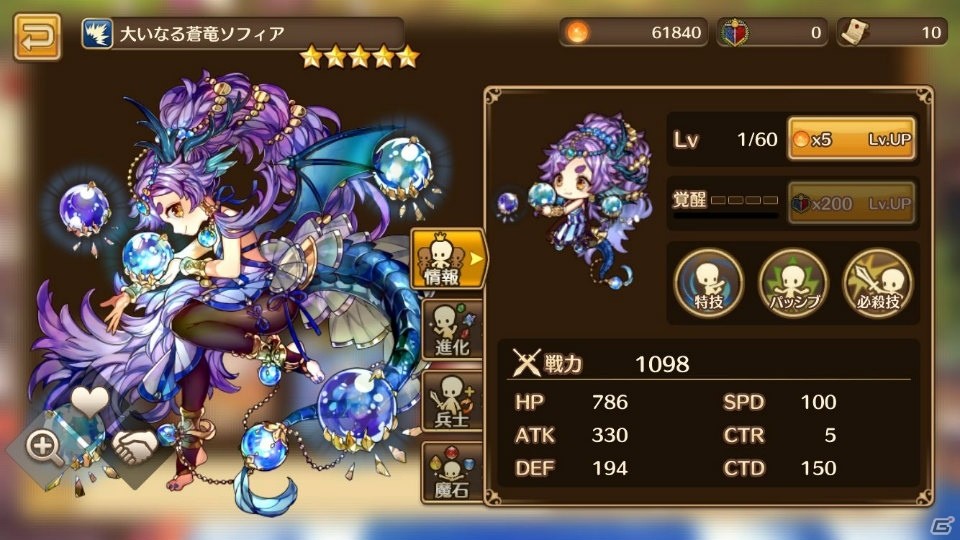 「るるたるイデア」が2018年10月にリリース決定！前作「バルディリア戦記」サービス終了のお知らせもの画像3