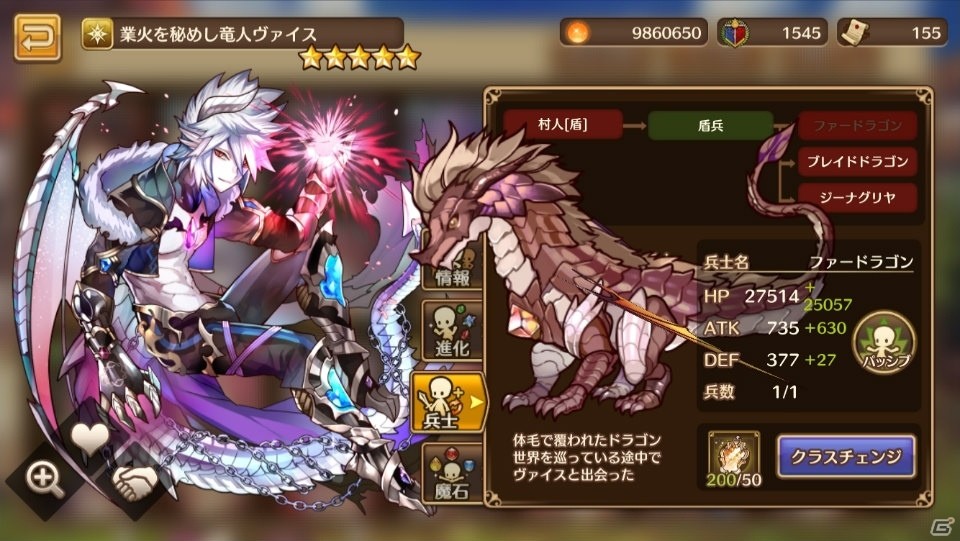「るるたるイデア」が2018年10月にリリース決定！前作「バルディリア戦記」サービス終了のお知らせもの画像4