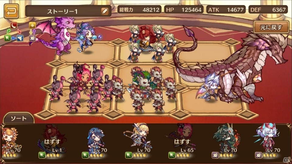 「るるたるイデア」が2018年10月にリリース決定！前作「バルディリア戦記」サービス終了のお知らせもの画像6