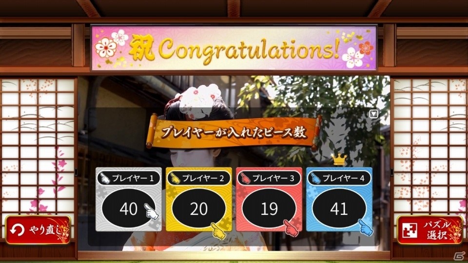 動画で遊ぶ新しいジグソーパズル シリーズ第2弾「うごくジグソーパズル 美しき女性」が配信決定！の画像7