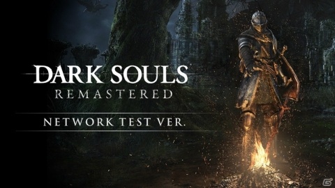 「DARK SOULS REMASTERED」Switch版のネットワークテストが9月21日より実施の画像1