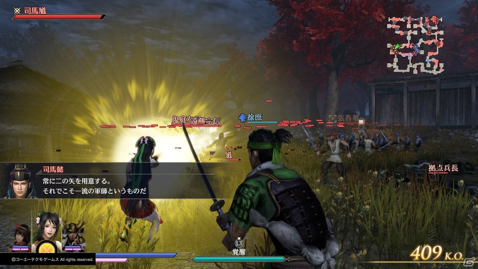 シリーズ最高峰の爽快感！「無双OROCHI3」プレイインプレッションの画像16