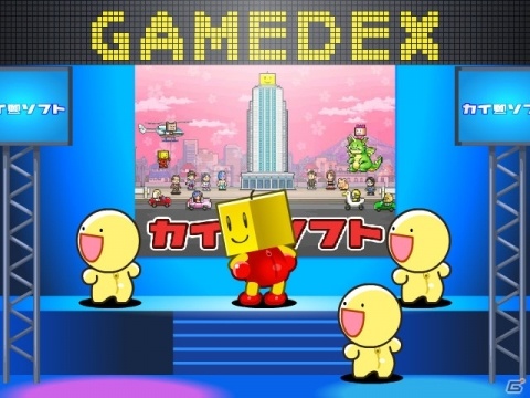 「ふにゃもらけ」とカイロソフトがコラボ！東京ゲームショウ初出展を記念した特別イベントが開催の画像4