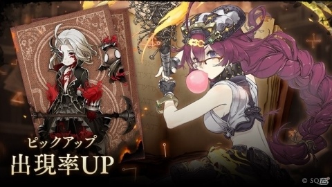 「SINoALICE」ドロシーの新ジョブが登場する「必勝の一振りガチャ」が開始！の画像2
