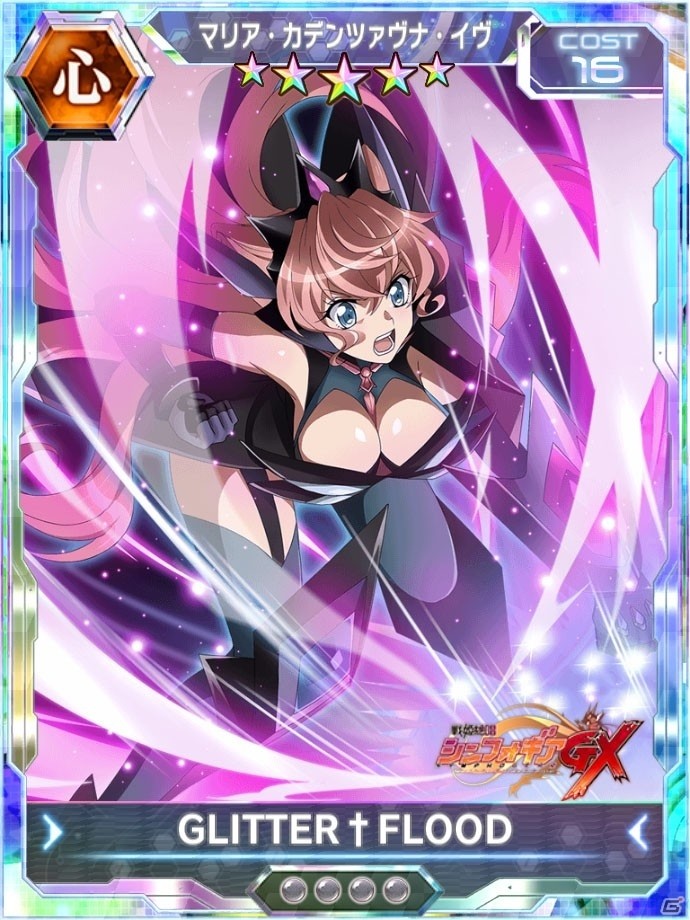 「戦姫絶唱シンフォギアXD UNLIMITED」東京ゲームショウ2018でのスペシャルステージ開催を記念したキャンペーンが実施！の画像10