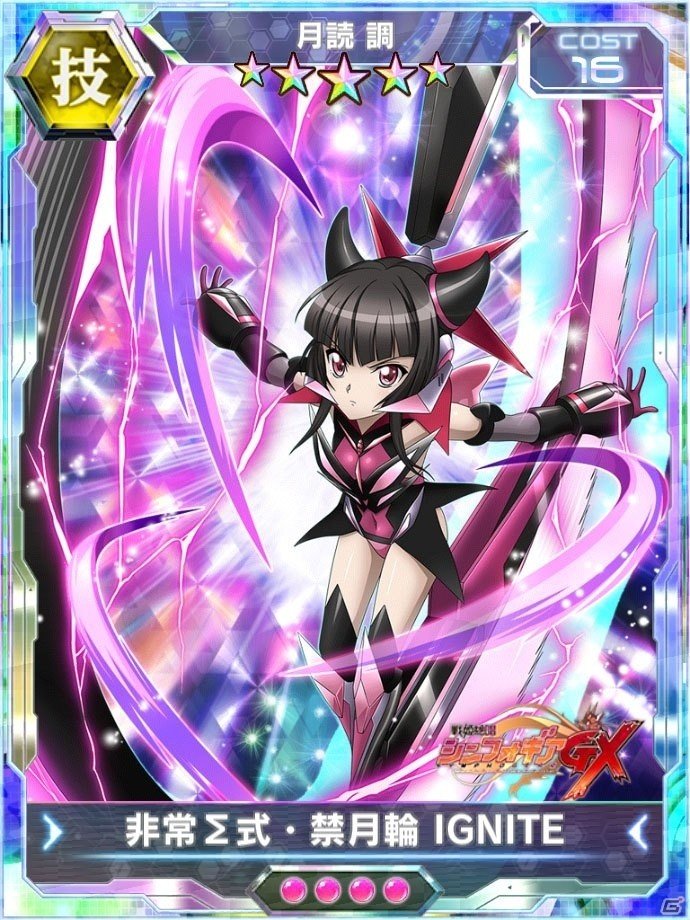 「戦姫絶唱シンフォギアXD UNLIMITED」東京ゲームショウ2018でのスペシャルステージ開催を記念したキャンペーンが実施！の画像8