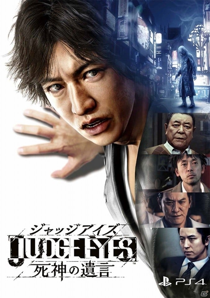 「JUDGE EYES:死神の遺言」オープニングムービーが公開！TGS2018出展情報の詳細も明らかにの画像7