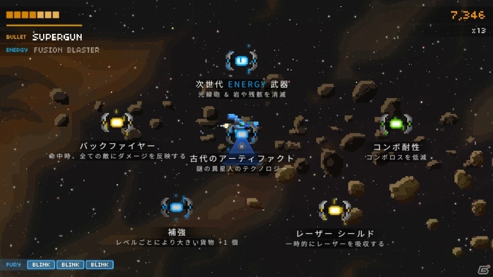 Switchの2Dシューティングゲーム「ステレデン バイナリースターズ」が配信開始！の画像2