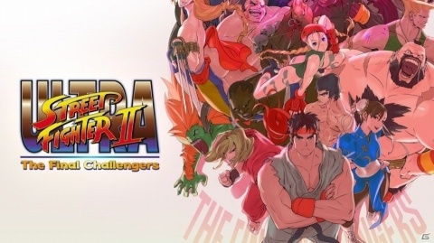 「CAPCOM Nintendo Switch Autumn Sale」が開催！カプコンの人気タイトルが最大41％OFFの画像4