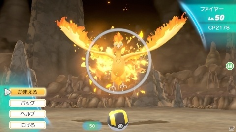 「ポケットモンスター Let's Go! ピカチュウ・Let's Go! イーブイ」にて「Pokémon GO」と連動した新要素が明らかに！の画像26