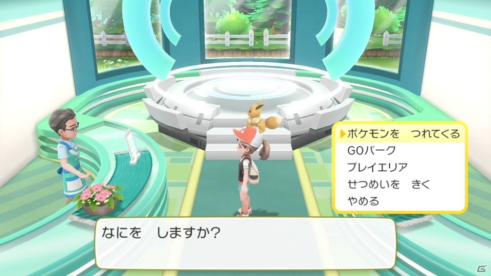 「ポケットモンスター Let's Go! ピカチュウ・Let's Go! イーブイ」にて「Pokémon GO」と連動した新要素が明らかに！の画像7