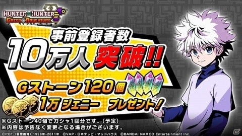「HUNTER×HUNTER グリードアドベンチャー」新たな登場キャラクターが公開！の画像31