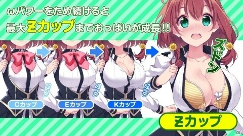 「オメガラビリンス ライフ」微乳、巨乳、爆乳。すべてのおっぱいが集まる美少女ローグライクRPGが2019年に発売！の画像23