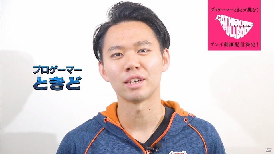 「キャサリン・フルボディ」“理想の声”4人目の声優は悠木碧さん！の画像3