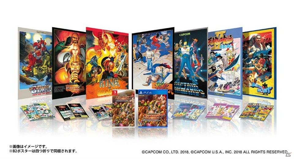 PS4/Xbox One/Switch「カプコン ベルトアクション コレクション」DL版が本日より配信！の画像9