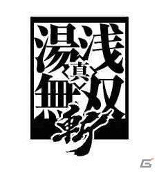 “一騎当千”アクションをスマートフォンで体験！「真・三國無双 斬」がiOS/Android向けに配信開始の画像5