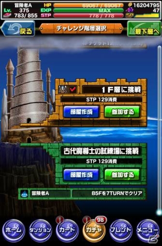 「ドラゴンポーカー」相手の心理を読み、先制攻撃を仕掛けろ！「第52回デュエルマッチ本戦」が開催の画像21