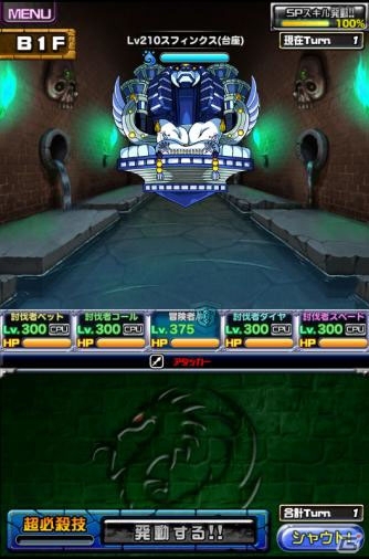 「ドラゴンポーカー」相手の心理を読み、先制攻撃を仕掛けろ！「第52回デュエルマッチ本戦」が開催の画像22