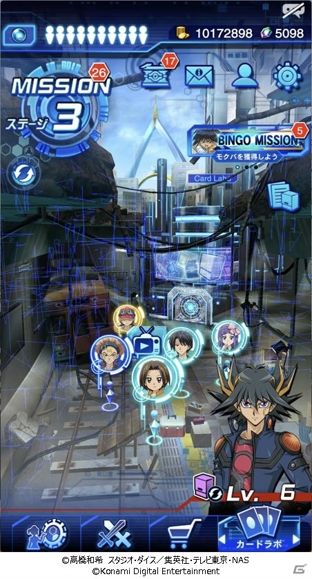 「遊戯王 デュエルリンクス」新ワールド「遊戯王5D's」が追加決定！不動遊星などが続々登場の画像6