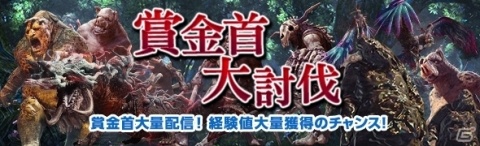 「ドラゴンズドグマ オンライン」希少ジュエリーを手に入れろ！「白竜祭～奉納～」が開催の画像6
