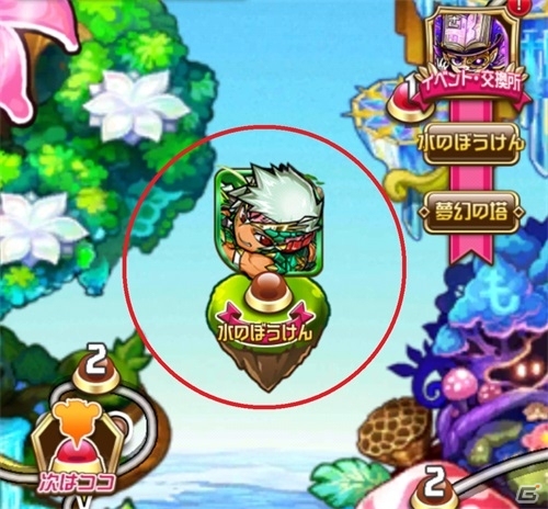 「共闘ことばRPG コトダマン」新要素“ぼうけん”イベントが開催！ステージクリアで新たな★5コトダマンを手に入れようの画像2