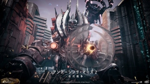 シューティングコントローラーにも対応した近未来FPS「Unearthing Mars 2 -The Ancient War-」がPS VR向けに配信開始の画像5