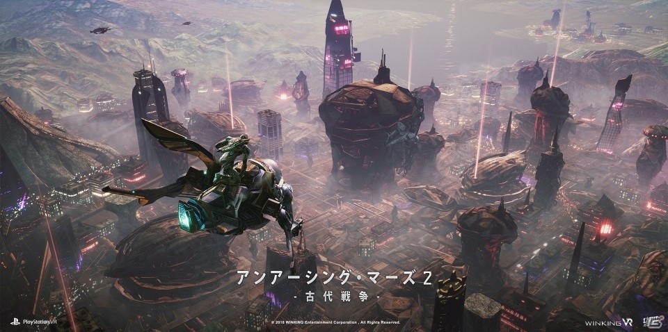 シューティングコントローラーにも対応した近未来FPS「Unearthing Mars 2 -The Ancient War-」がPS VR向けに配信開始の画像2