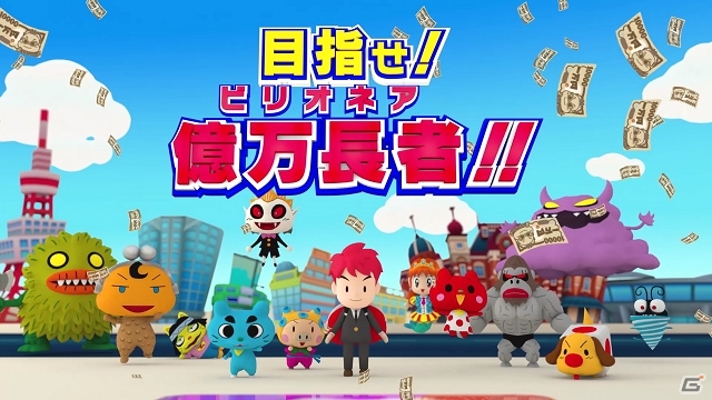 「ビリオンロード」発売日が2018年11月29日に決定！抽選で10名にソフトが当たるリツイートキャンペーンも実施の画像3