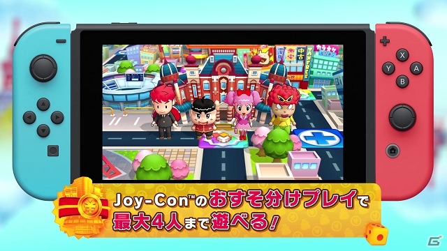 「ビリオンロード」発売日が2018年11月29日に決定！抽選で10名にソフトが当たるリツイートキャンペーンも実施の画像4