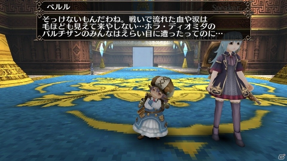 「トーラムオンライン」第8章「エルデンバウムへの道」が開幕！新ストーリーが追加＆月見イベントも開催の画像4