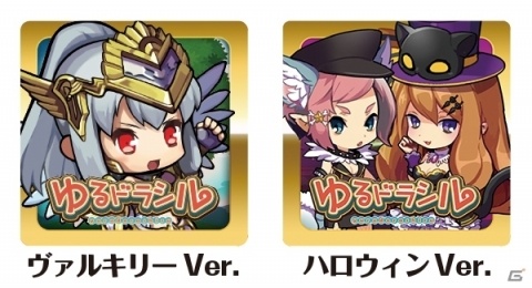 「ゆるドラシル」新製品グッズが「マチ★アソビ Vol.21」にて販売！の画像4