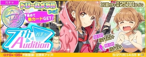 「Tokyo 7th シスターズ」エピソードイベント「スケバンアイドル誕生～最恐アイドル激闘編！？～の巻」が開催！の画像8
