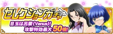 「一騎当千バーストファイト」イベント「食べてバトってスクランブル！？激闘中華街！！」が開催！の画像3