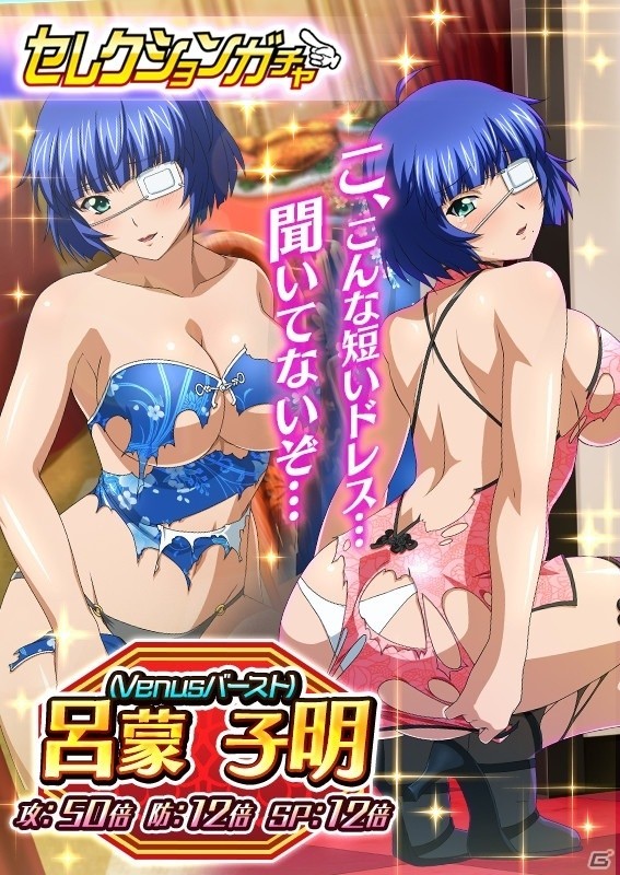 「一騎当千バーストファイト」イベント「食べてバトってスクランブル！？激闘中華街！！」が開催！の画像4